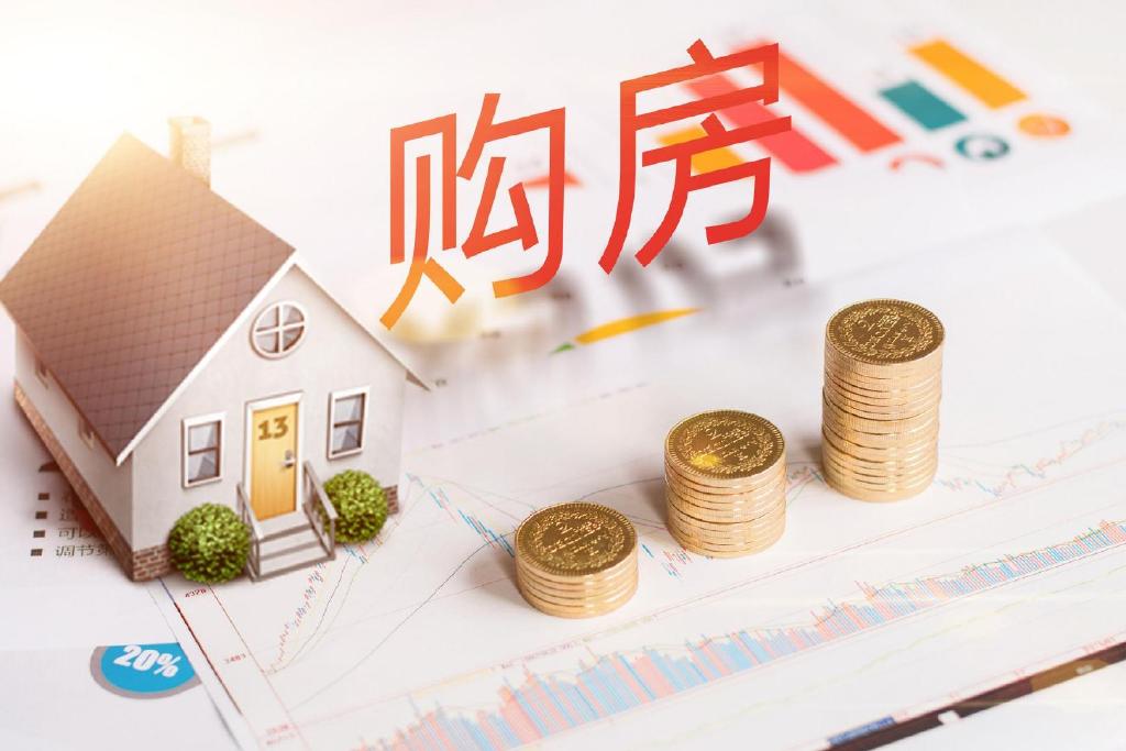真急了!多地鼓励农民进城买房,其实还不如降价卖给城里人呢__财经头条