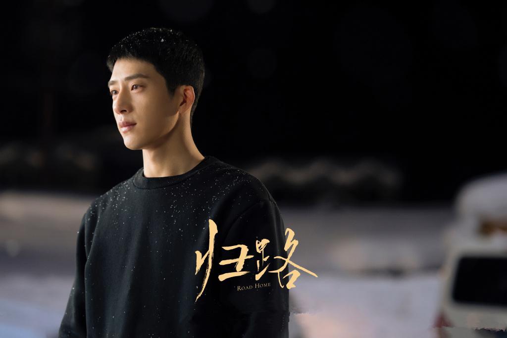 《归路》谭松韵和井柏然主演,3月13日起爱奇艺+湖南卫视__财经头条