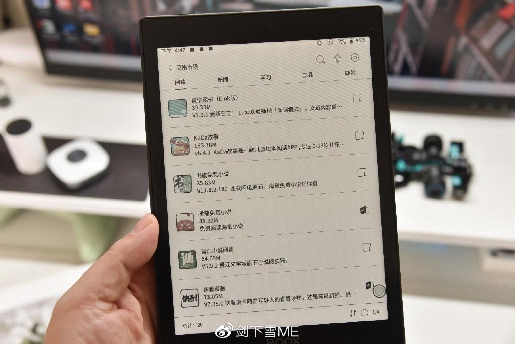 再见kindle我换了台彩色墨水屏电纸书别说体验还真不一样了