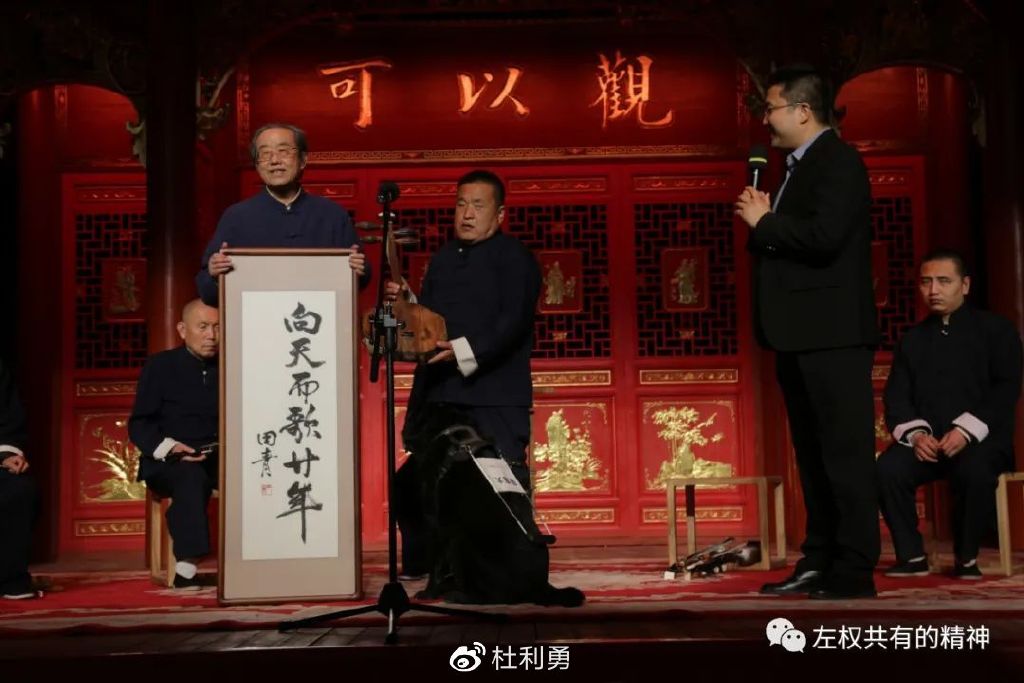 左权盲艺人给音乐学家田青教授“赠琴”传佳话|左权|非遗_新浪新闻