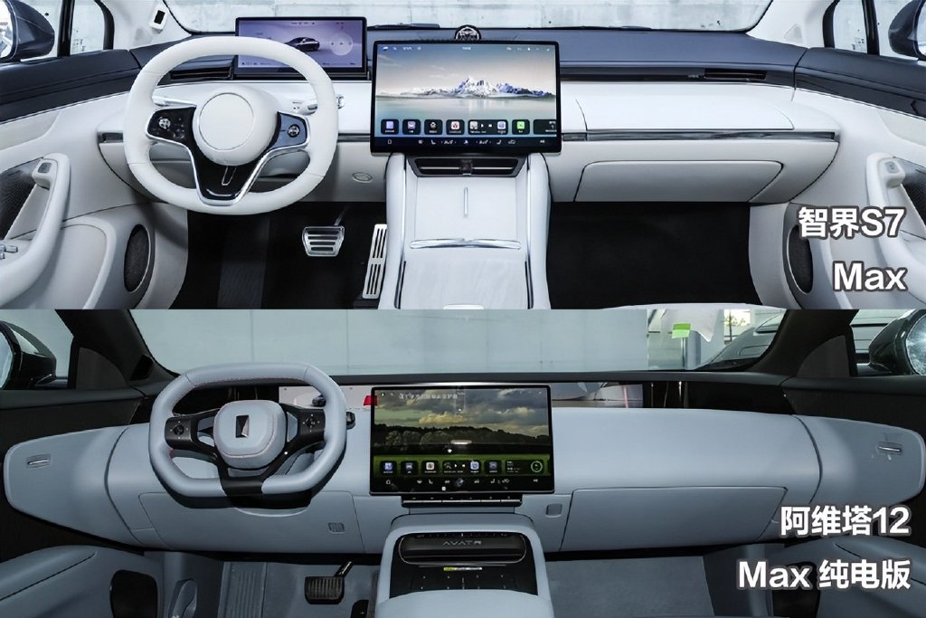 【对比】华为加持 国产纯电中大型车 智界S7 VS 阿维塔12