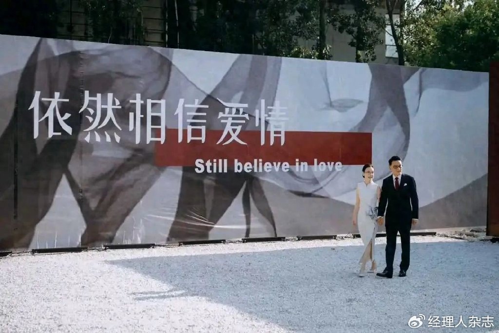 李国庆60岁娶北大校友张丹红:从当当兴衰到公益婚礼,他为何敢再信婚