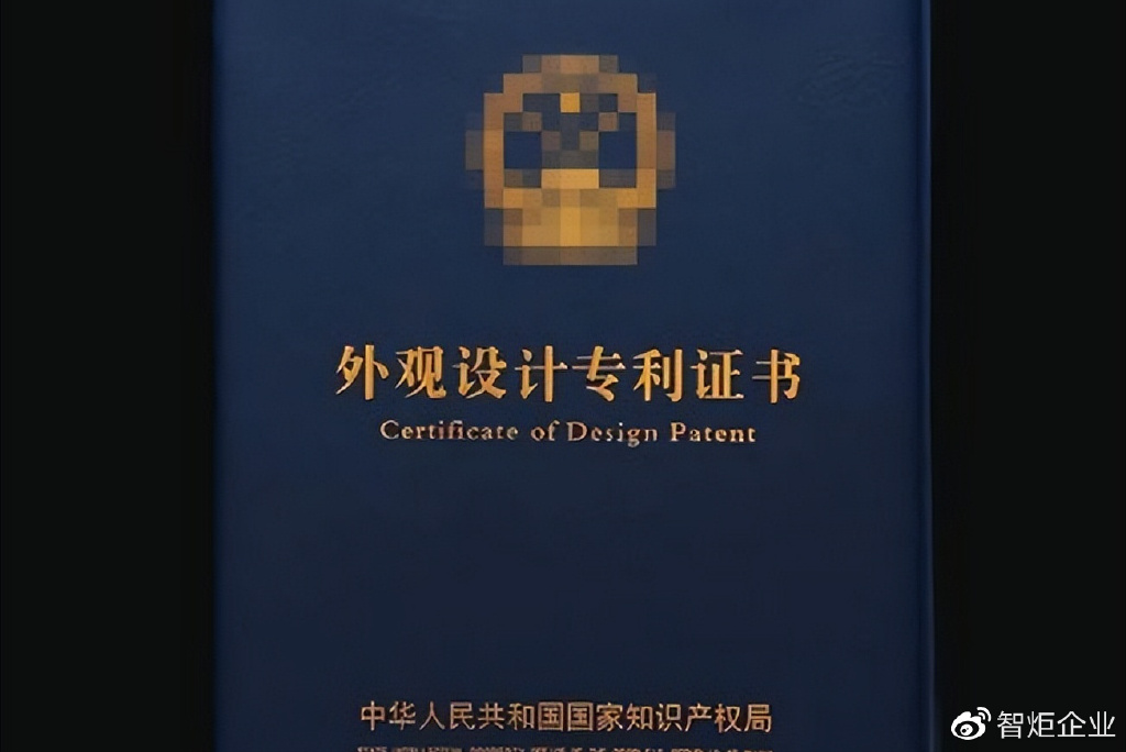 专利申请的详细流程财经头条 