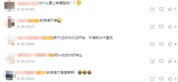 男子去派出所上交手枪模型,刚拿出一瞬间吓坏警察休闲区蓝鸢梦想 - Www.slyday.coM 男子去派出所上交手枪模型,刚拿出一瞬间吓坏警察休闲区蓝鸢梦想 - Www.slyday.coM