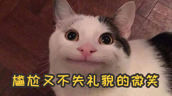 生活中让你觉得尴尬的瞬间 看完脑瓜仁疼!