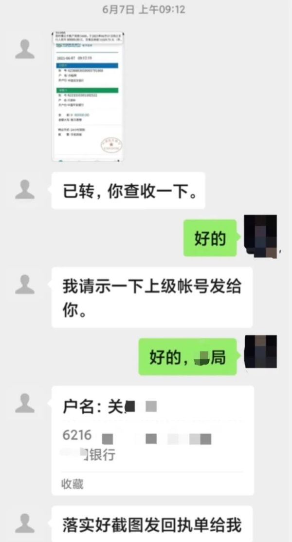 他把骗子“骗了”，还反手冻结53万元！休闲区蓝鸢梦想 - Www.slyday.coM