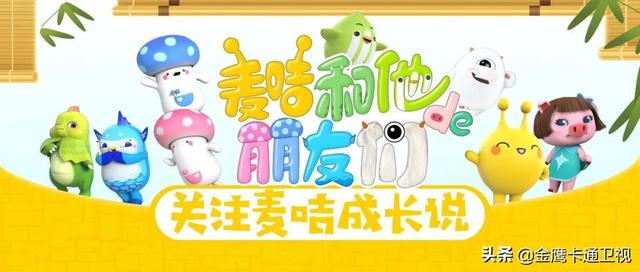 这才是春天的正确打开方式~麦咭喊你“趣”种树啦休闲区蓝鸢梦想 - Www.slyday.coM