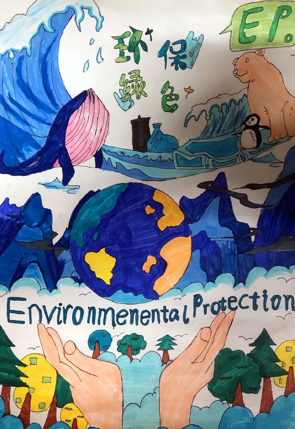 童心绘环保丨全市中小学生环保绘画大赛作品赏析(51)__财经头条