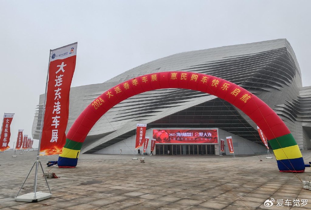 2024大连春季车展圆满落幕