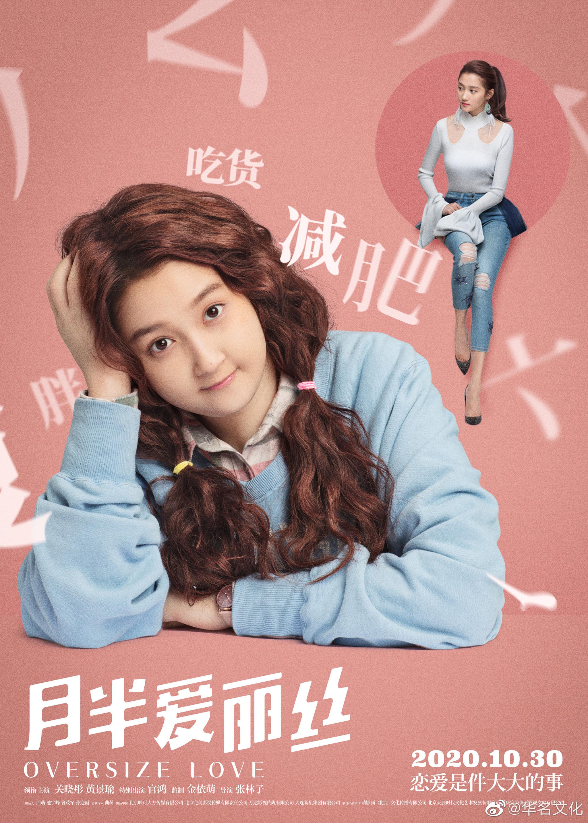 甜入心扉的爱情童话默默呵护的温情守相约电影月半爱丽丝