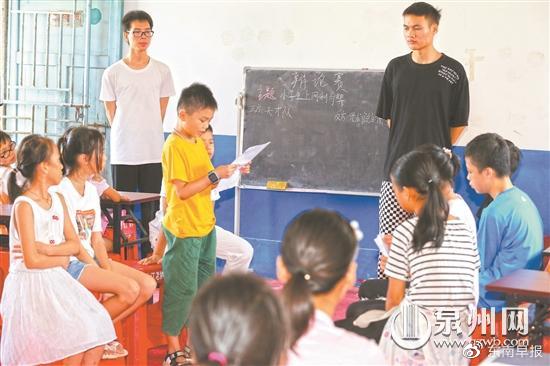 泉州：凝聚关爱力量 守护“花儿”成长的蓝天休闲区蓝鸢梦想 - Www.slyday.coM