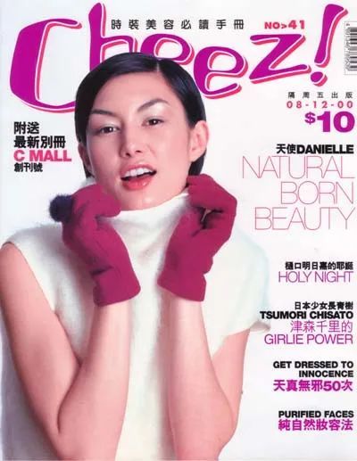 清纯可人的玉兰油女孩如今嫁做人妇生活美满