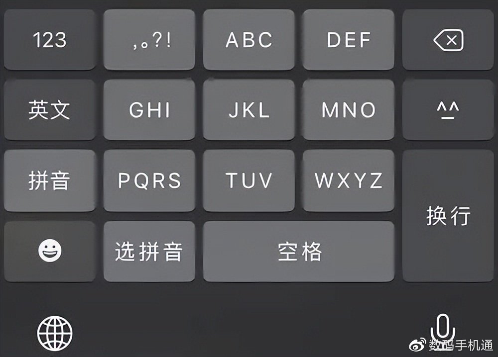 6个原因告诉你：为什么九键比二十六键更受欢迎？__财经头条