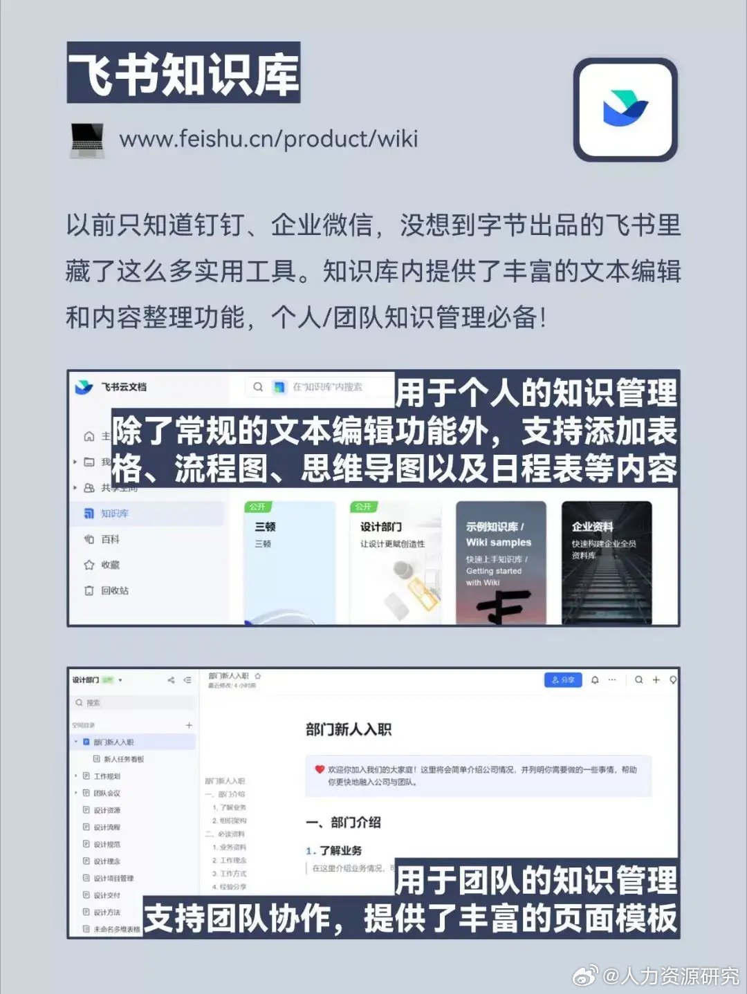 字节icon出的4款效率工具!良心好用!|字节|良心|工具_新浪新闻
