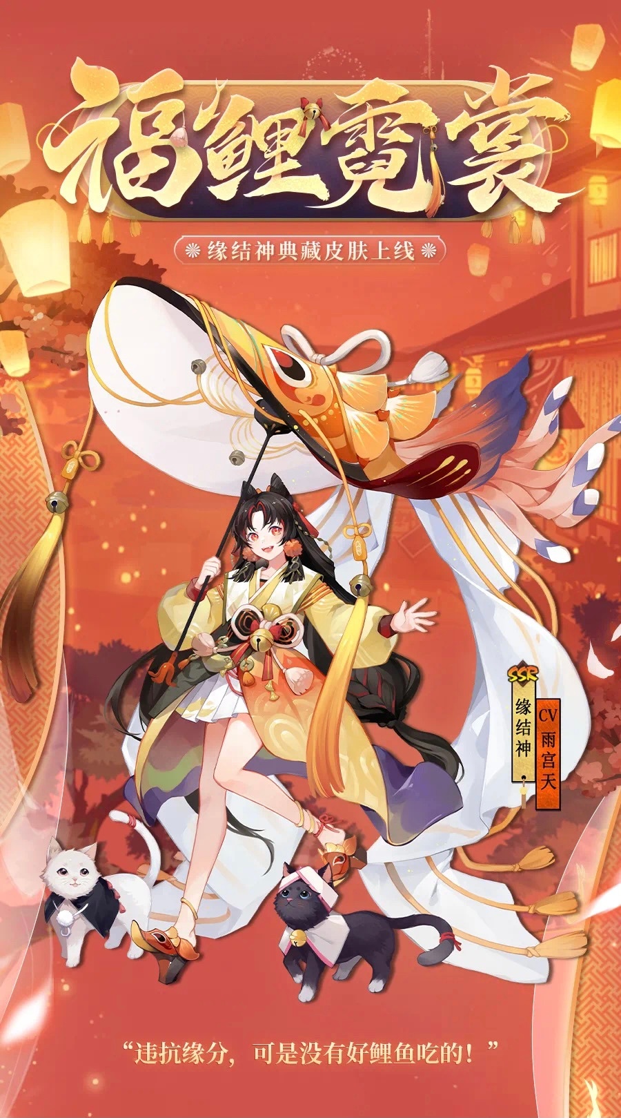 2021年阴阳师花合战典藏皮今年你又氪了多少
