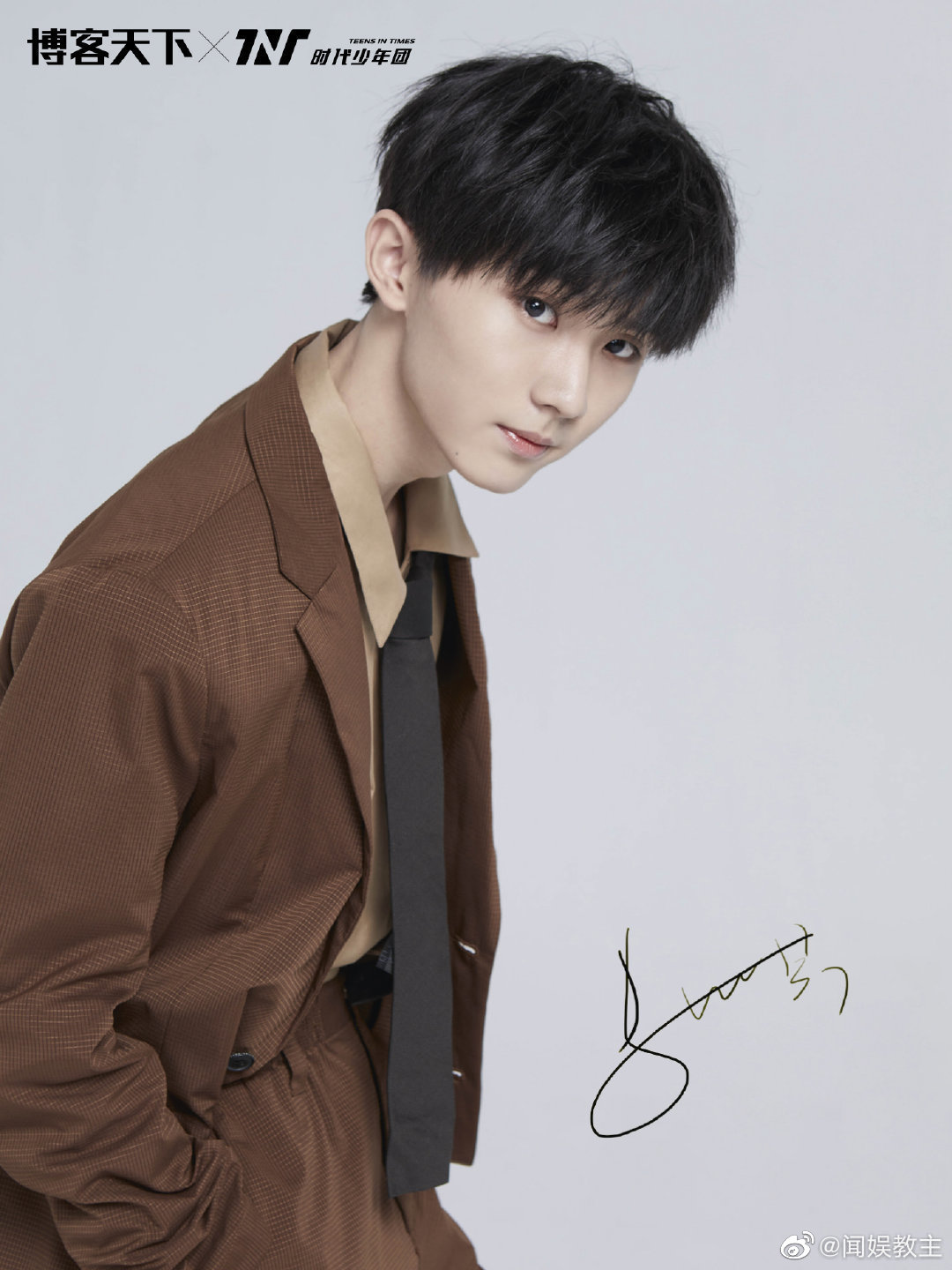 马嘉祺 丁程鑫 宋亚轩 刘耀文 张真源 严浩翔 贺峻霖