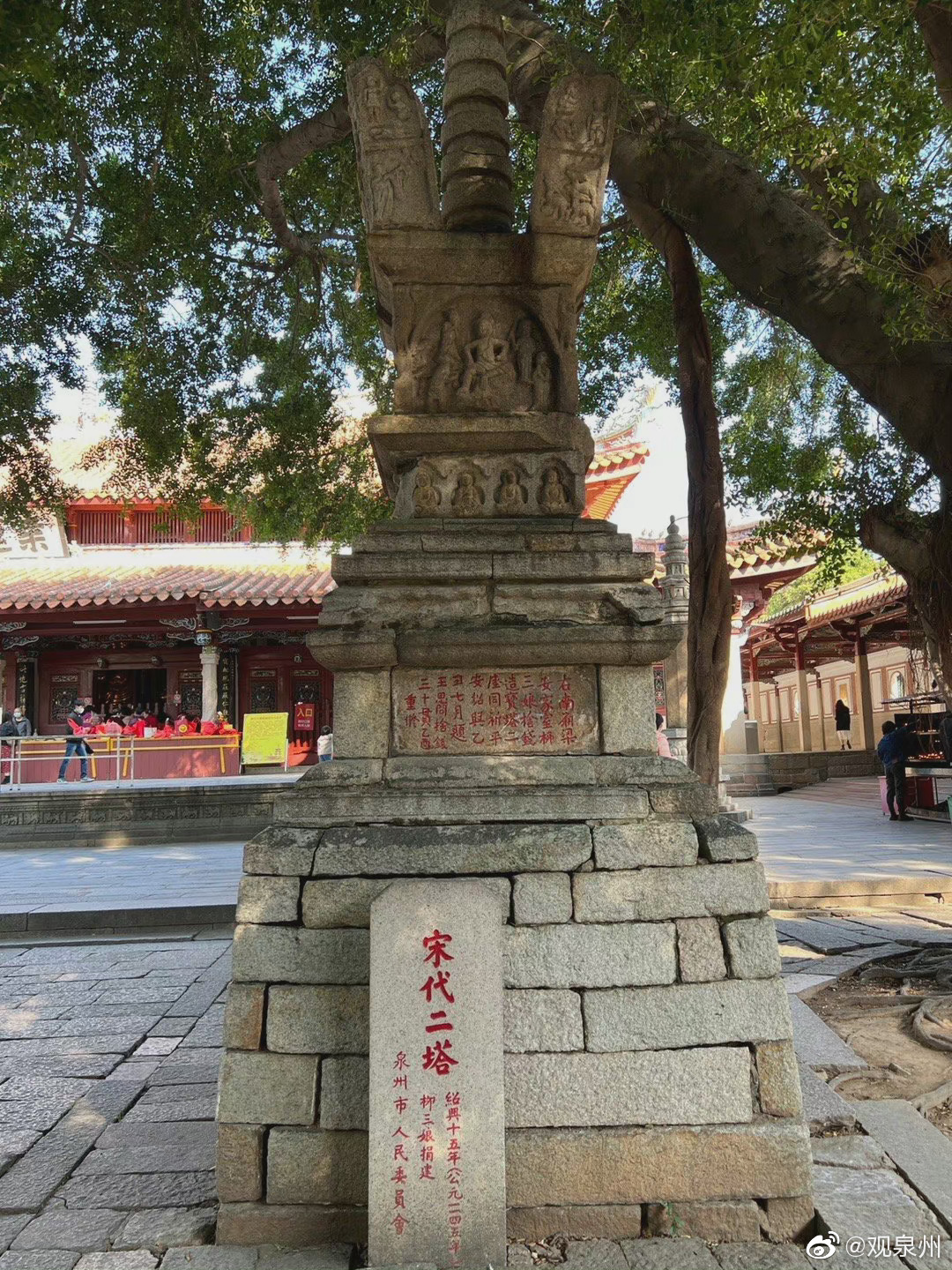 开元寺宝箧印经式石塔:宋代阿育王二塔!_高清图集_新浪网