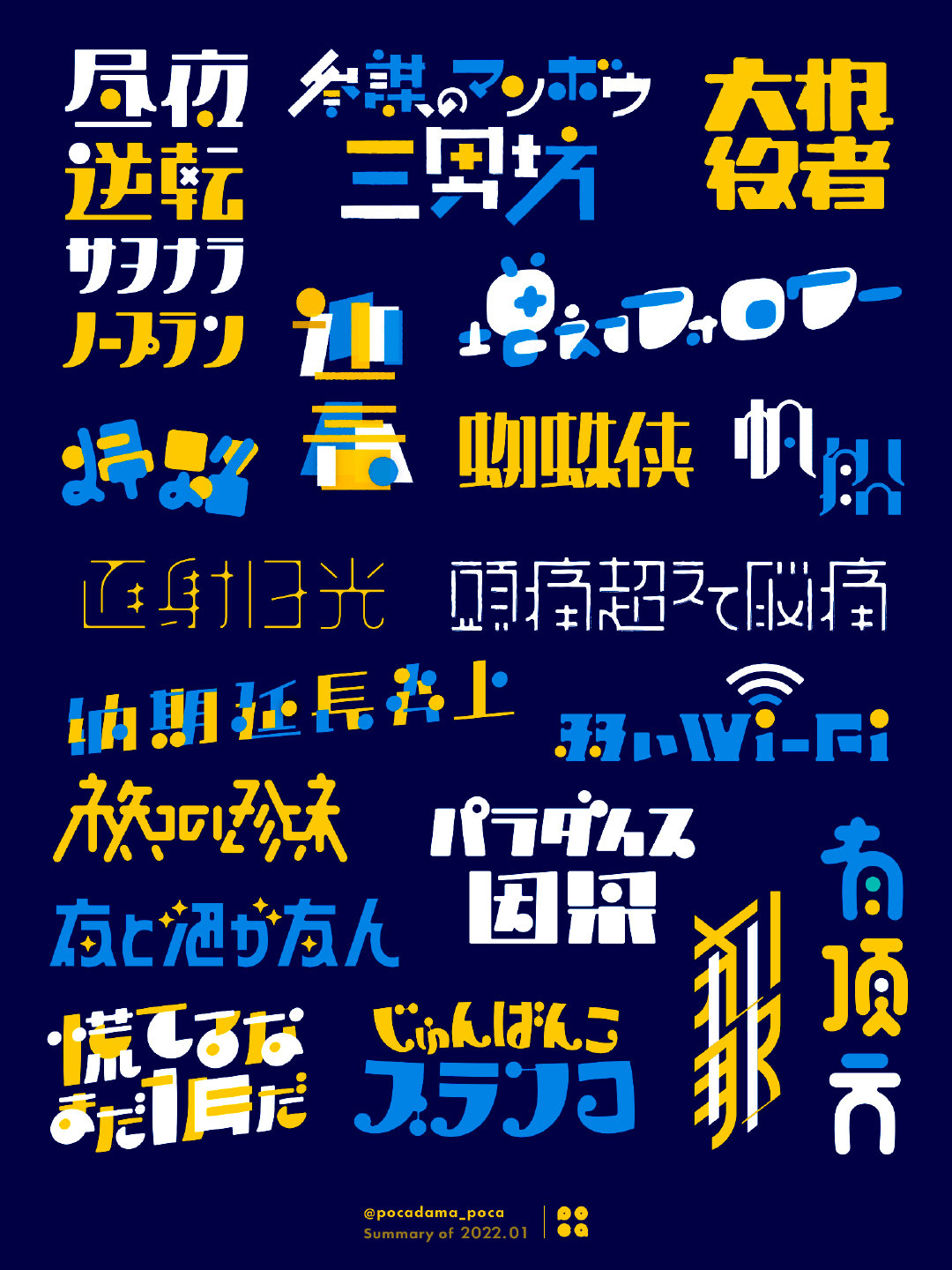 笔刷字体怎么做