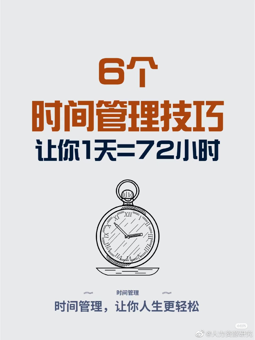 如何在短时间内提升跑步速度