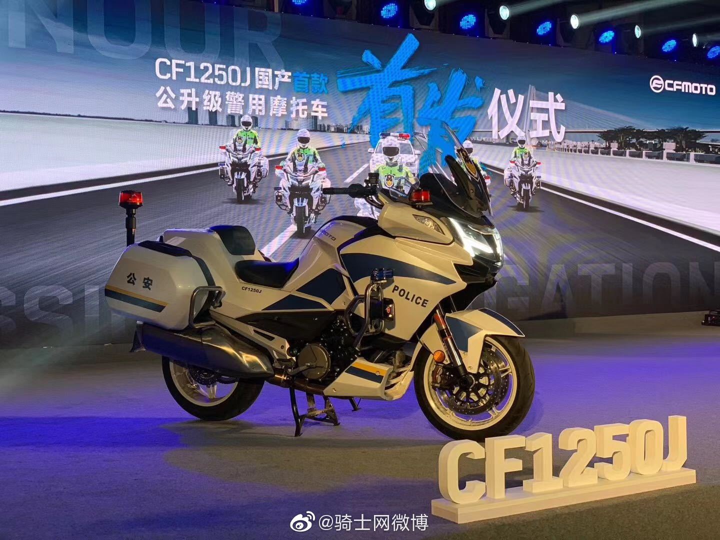 春风1250j公升级警用摩托车正式发布.