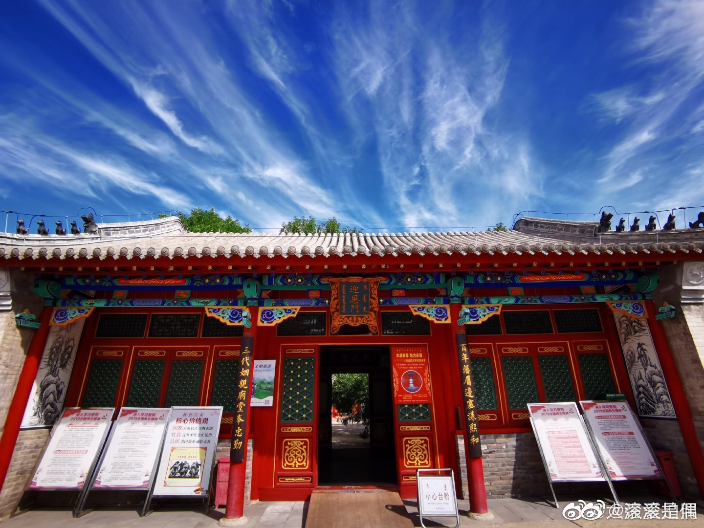 奈曼旗大沁他拉镇——奈曼王府.现存建筑为回廊式四合院布局_高清图集