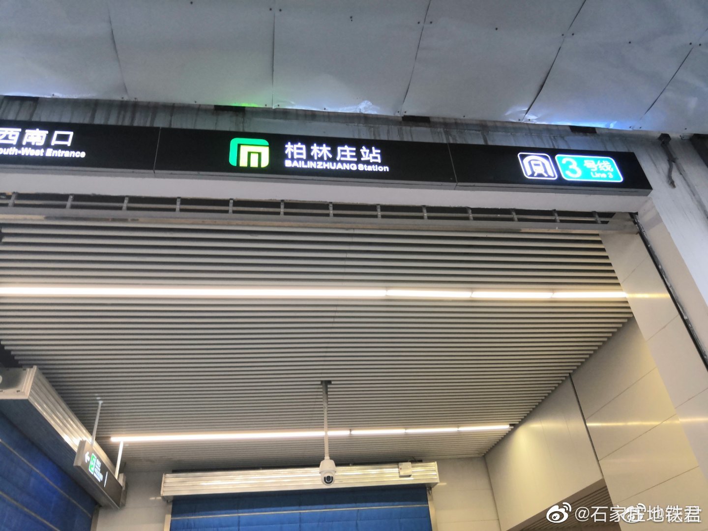 有网友给小编发来信息说