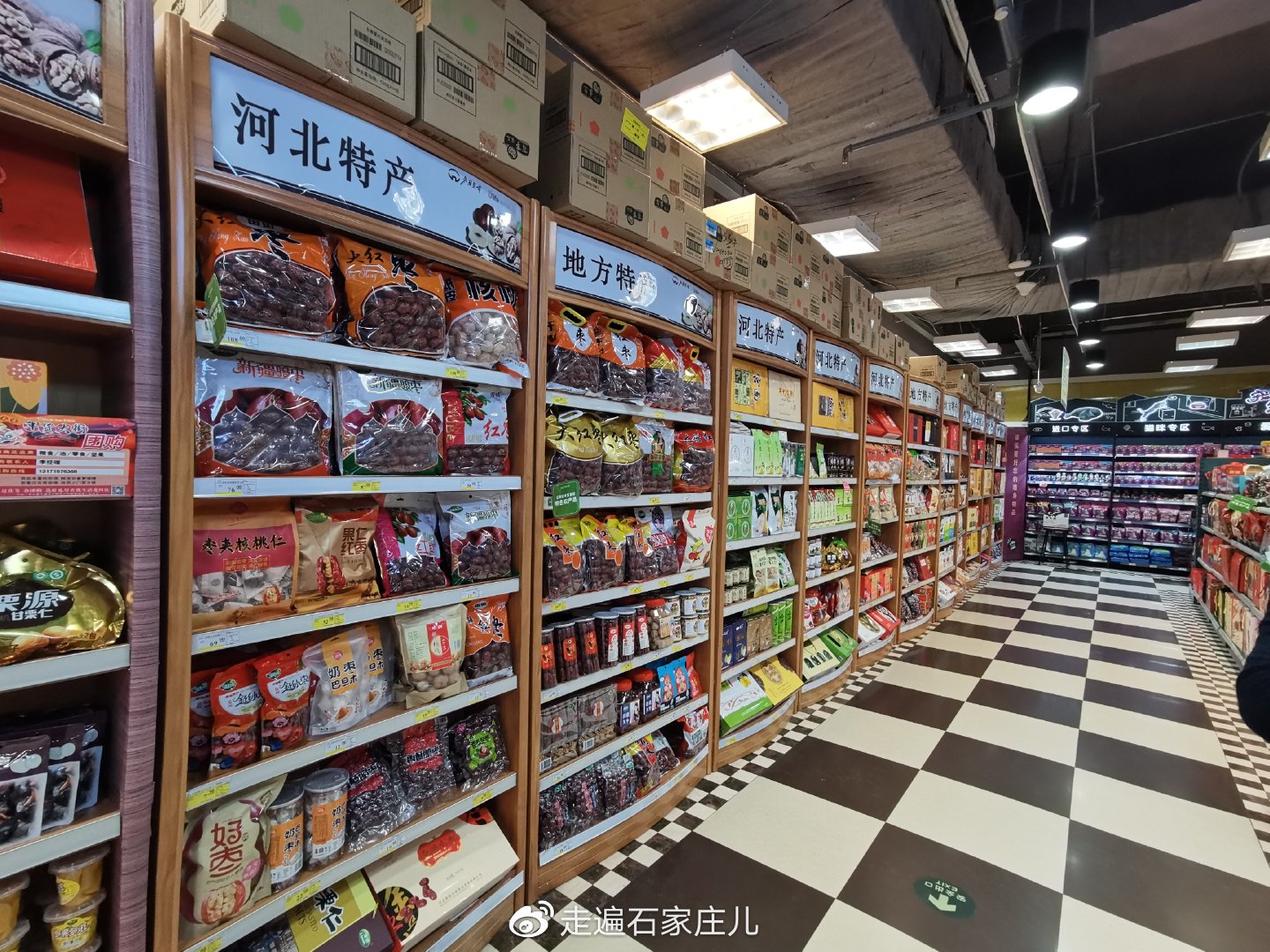 石家庄北国超市分布图图片