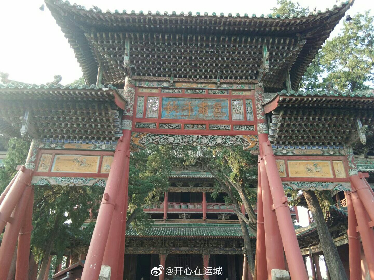 山西运城解州关帝庙被誉为关帝祖庙……__财经头条