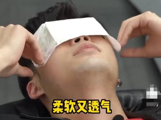 男子将卫生巾当作眼罩使用，高洁丝就广告致歉，后又被爆含有虫卵休闲区蓝鸢梦想 - Www.slyday.coM