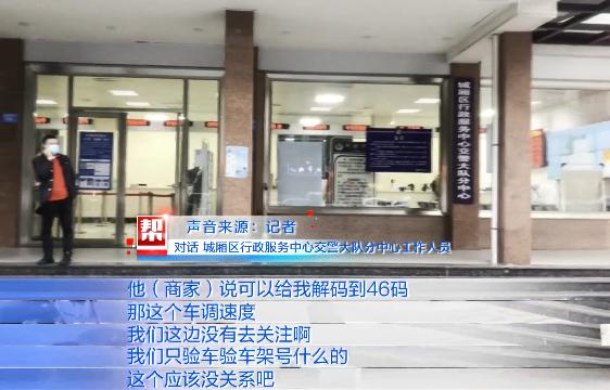 买车就能改，提速近一倍？多家知名品牌电动车行的操作挺胆大休闲区蓝鸢梦想 - Www.slyday.coM