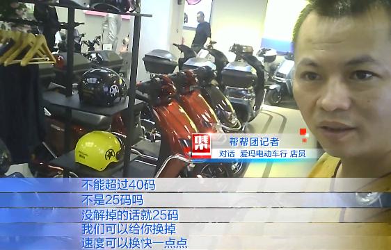 买车就能改，提速近一倍？多家知名品牌电动车行的操作挺胆大休闲区蓝鸢梦想 - Www.slyday.coM