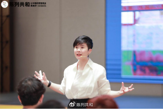 陈列共和创始人钟晓莹《视觉营销》课程圆满成功!
