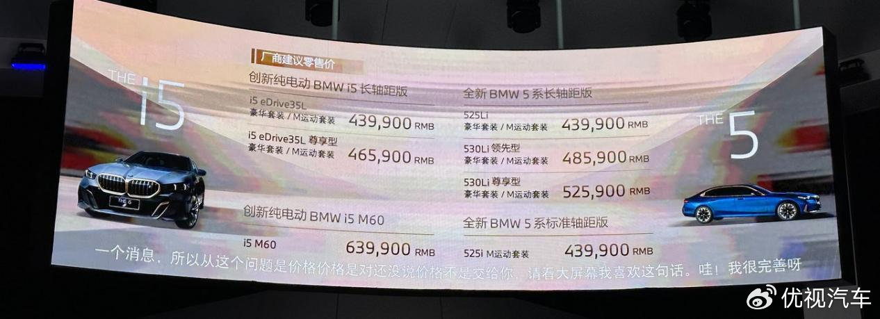 40多万的宝马5系现已跌至32万多想买豪华车的朋友还不抄底
