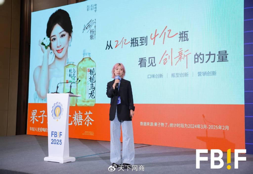 果子熟了联合创始人陈淼：细分赛道创新不要怕“小”，更不要怕“难”|无糖茶|陈淼|扁方