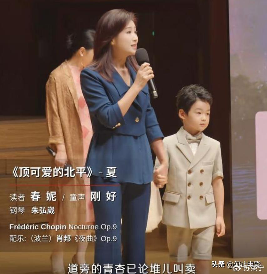 春妮没想到,丈夫刚强出席阅兵解说没多久,6岁儿子又给自己争光