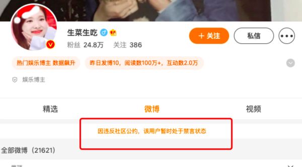 央行辟谣陈耀明私印“同号钞”2万亿,造谣者已道歉并被禁言休闲区蓝鸢梦想 - Www.slyday.coM 央行辟谣陈耀明私印“同号钞”2万亿,造谣者已道歉并被禁言休闲区蓝鸢梦想 - Www.slyday.coM