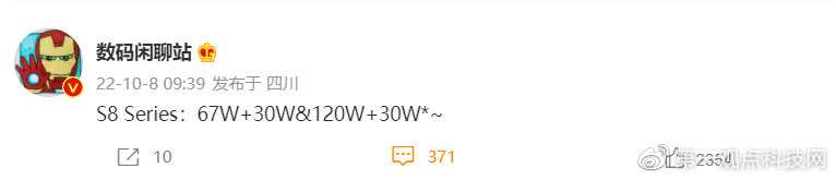 红米K60系列配置被曝，有了无线充电，真的要干翻小米了休闲区蓝鸢梦想 - Www.slyday.coM