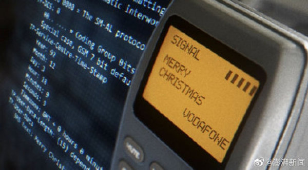 世界上第一条短信将被拍卖：15个字母，约143万元人民币休闲区蓝鸢梦想 - Www.slyday.coM