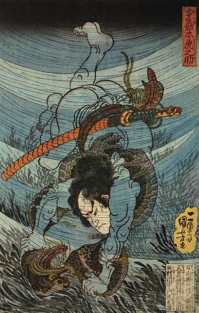 歌川国芳( Utagawa Kuniyoshi 17981861)