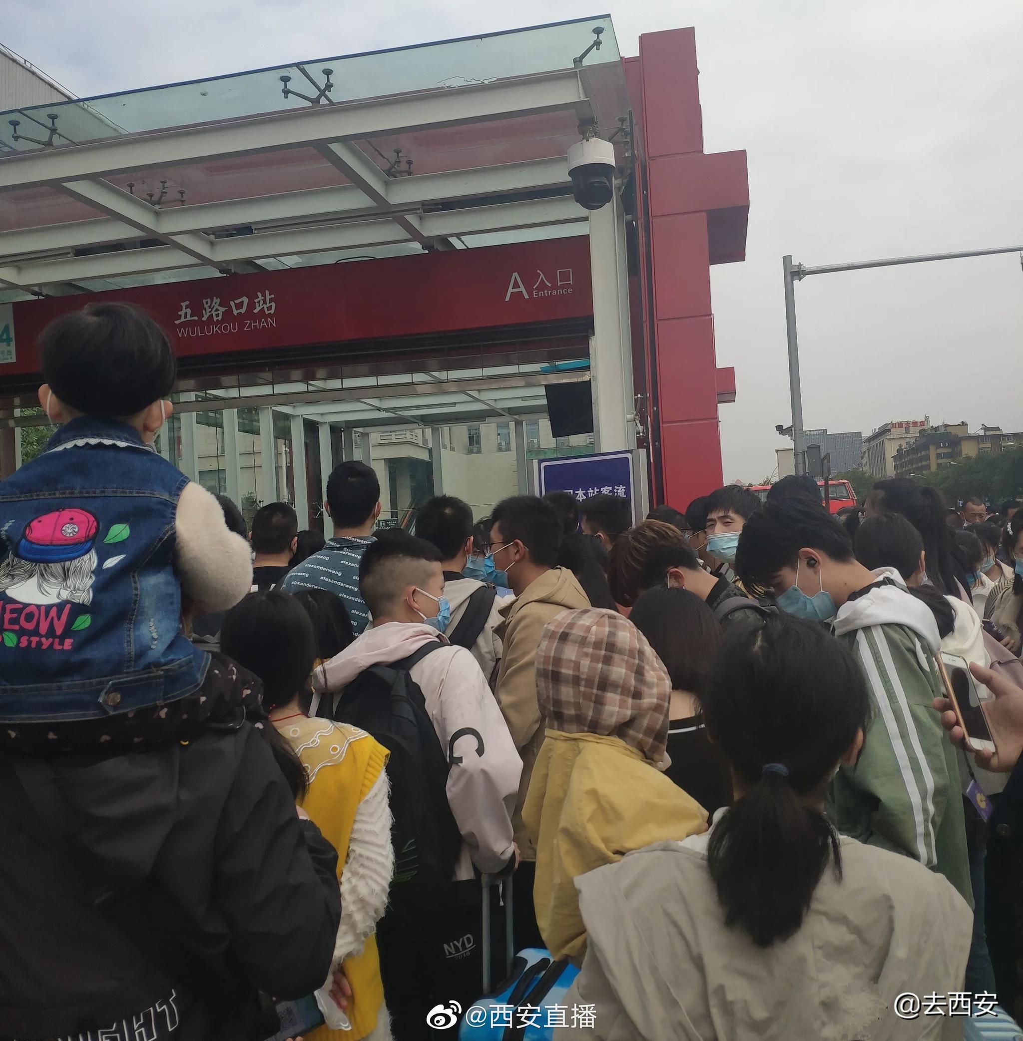 网友爆料:五路口地铁站实拍,平时比较宽松的一个站点