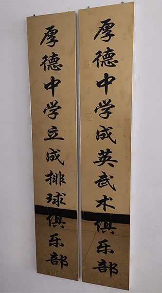 福建爱满分体育发展有限公司(简称满分体育)前身为深圳市亚迪欣电子