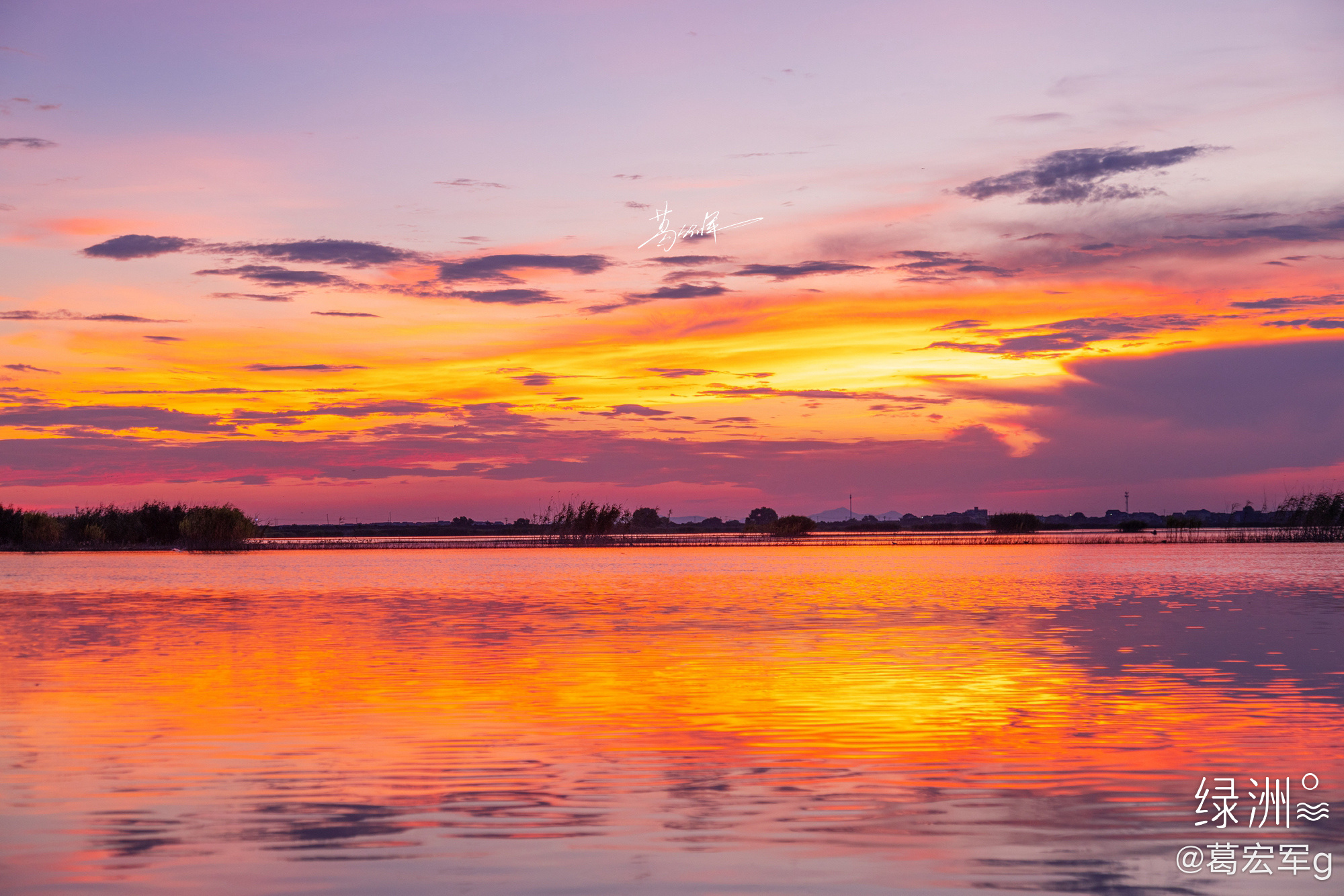 彩霞满天 拍摄的这两天南京的晚霞__财经头条