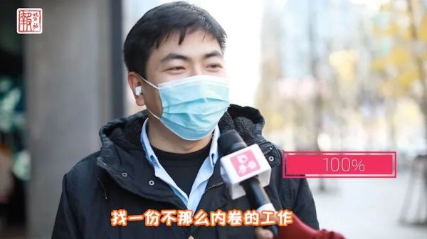 2022,你有啥新年愿望?来自上海街头的回答,太暖心了!|2021年终盘点·展望篇休闲区蓝鸢梦想 - Www.slyday.coM 2022,你有啥新年愿望?来自上海街头的回答,太暖心了!|2021年终盘点·展望篇休闲区蓝鸢梦想 - Www.slyday.coM