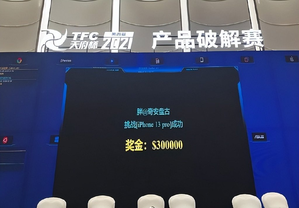 悬赏200万美元！苹果主动鼓励黑客破解iOS16，库克想干啥？休闲区蓝鸢梦想 - Www.slyday.coM