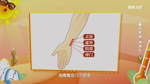 可能是您太虚了!|健康之路