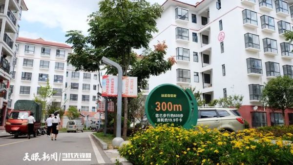 【天眼深度】让社区成为安居乐业的幸福港湾——贵州创新基层社会治理提升群众获得感幸福感安全感休闲区蓝鸢梦想 - Www.slyday.coM