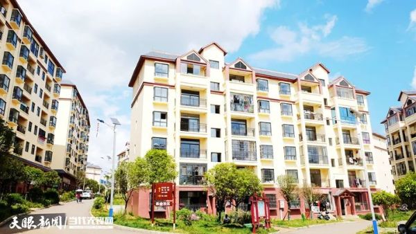 【天眼深度】让社区成为安居乐业的幸福港湾——贵州创新基层社会治理提升群众获得感幸福感安全感休闲区蓝鸢梦想 - Www.slyday.coM