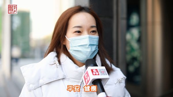 2022,你有啥新年愿望?来自上海街头的回答,太暖心了!|2021年终盘点·展望篇休闲区蓝鸢梦想 - Www.slyday.coM 2022,你有啥新年愿望?来自上海街头的回答,太暖心了!|2021年终盘点·展望篇休闲区蓝鸢梦想 - Www.slyday.coM