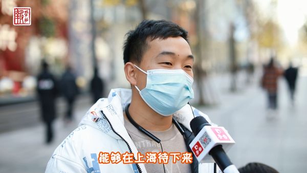 2022,你有啥新年愿望?来自上海街头的回答,太暖心了!|2021年终盘点·展望篇休闲区蓝鸢梦想 - Www.slyday.coM 2022,你有啥新年愿望?来自上海街头的回答,太暖心了!|2021年终盘点·展望篇休闲区蓝鸢梦想 - Www.slyday.coM