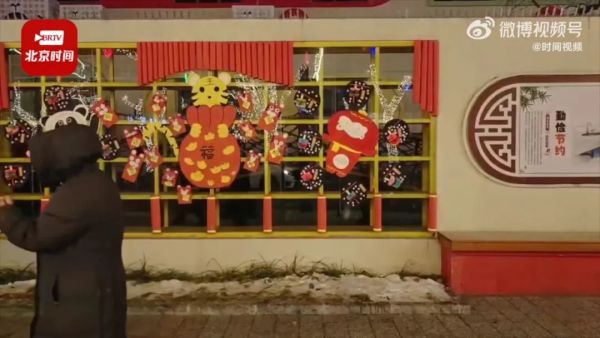 北京下雪了！除夕前夜，瑞雪丰年休闲区蓝鸢梦想 - Www.slyday.coM